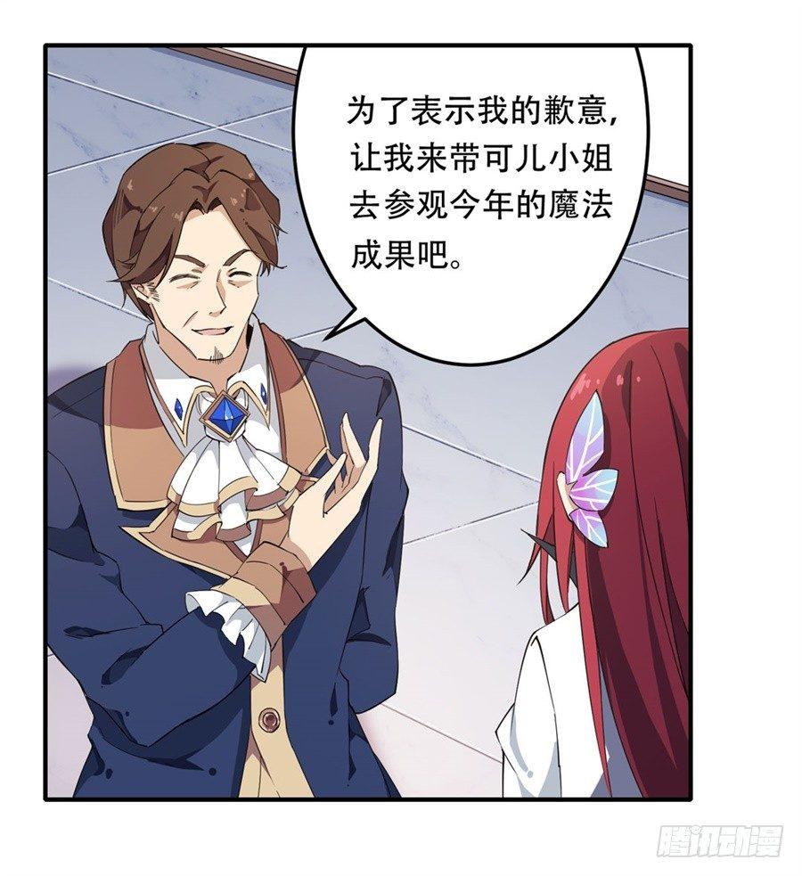 第17话66