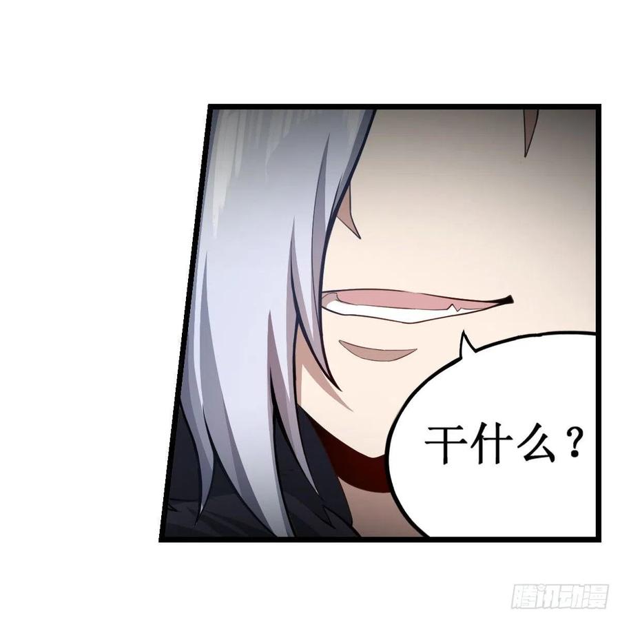 第226话 最好有事43