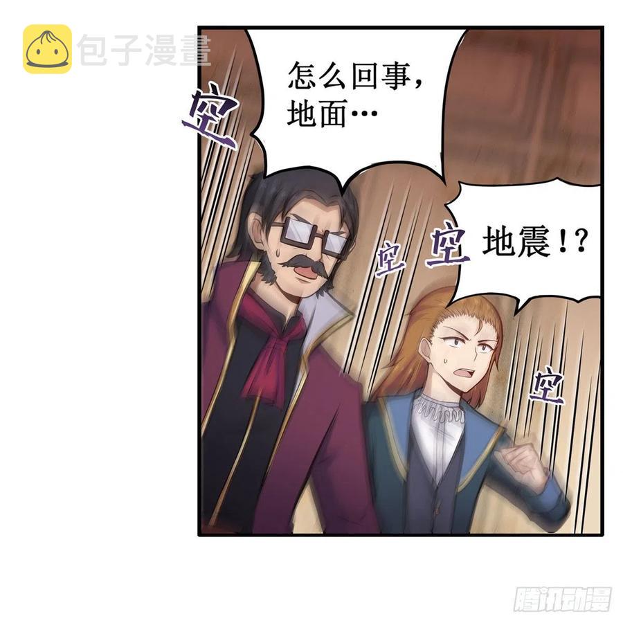 第179话 王牌特工35