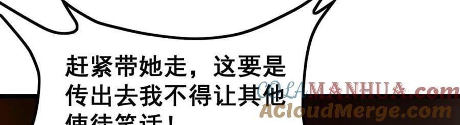 第357话 风之皓龙36