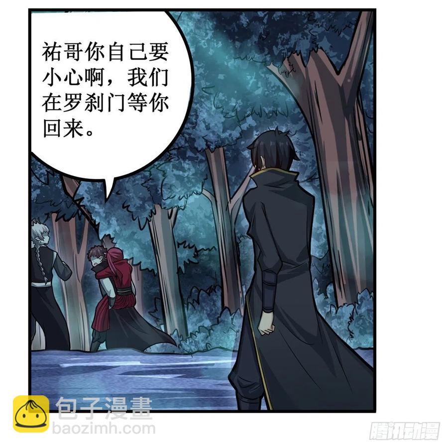 第198话 来玩吧，小猫咪16