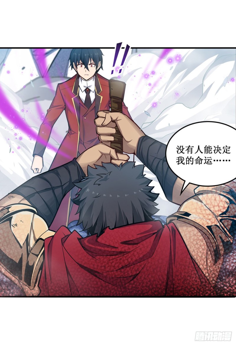 第141话 末路19