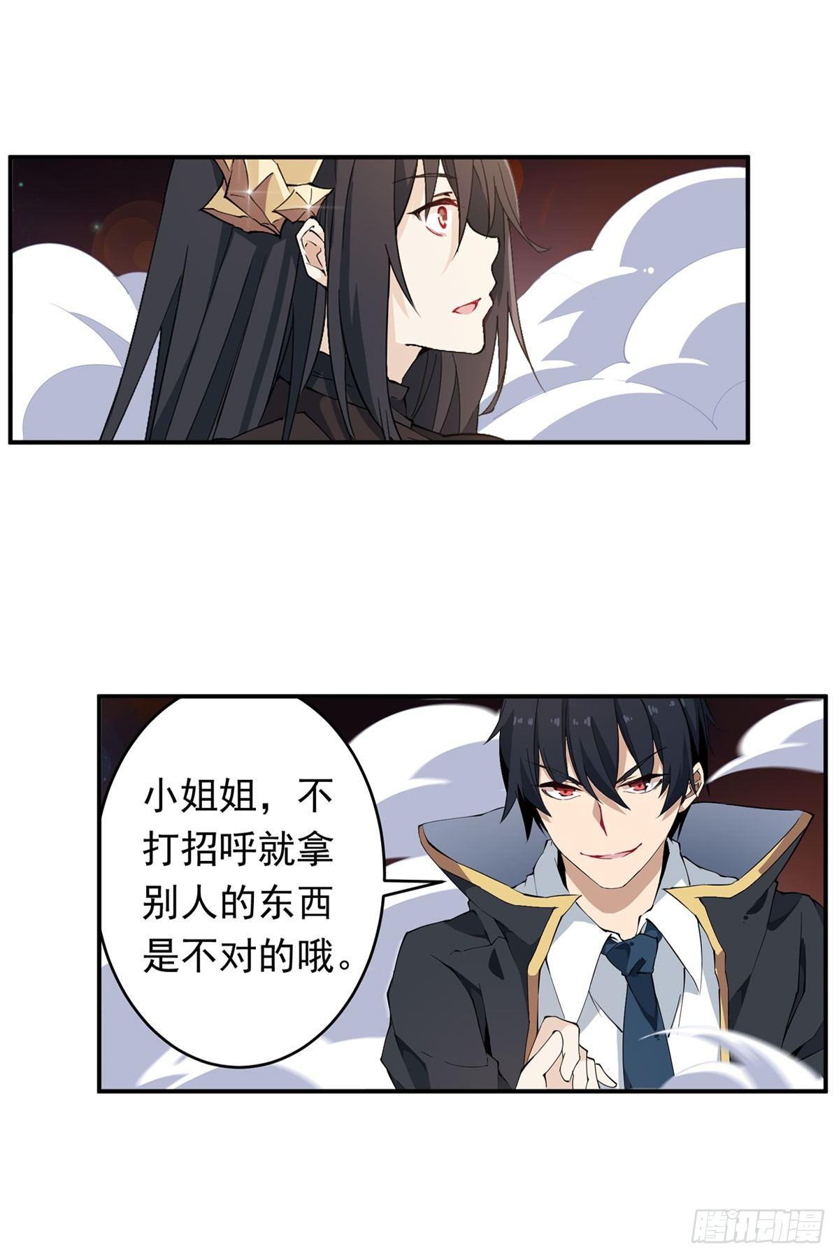 第33话2