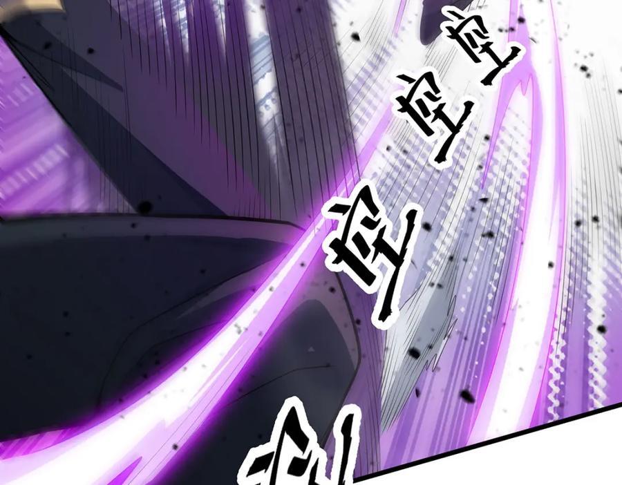 第376话 大世界的无翼族83