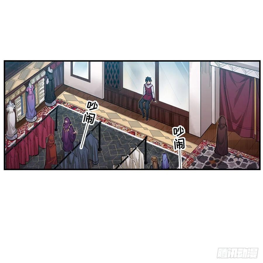 第170话 三人约会17