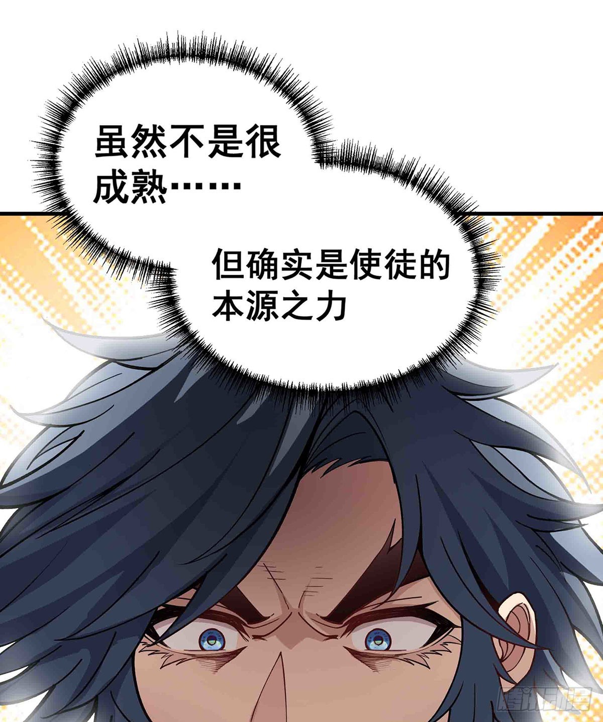 第306话 禁忌终章36