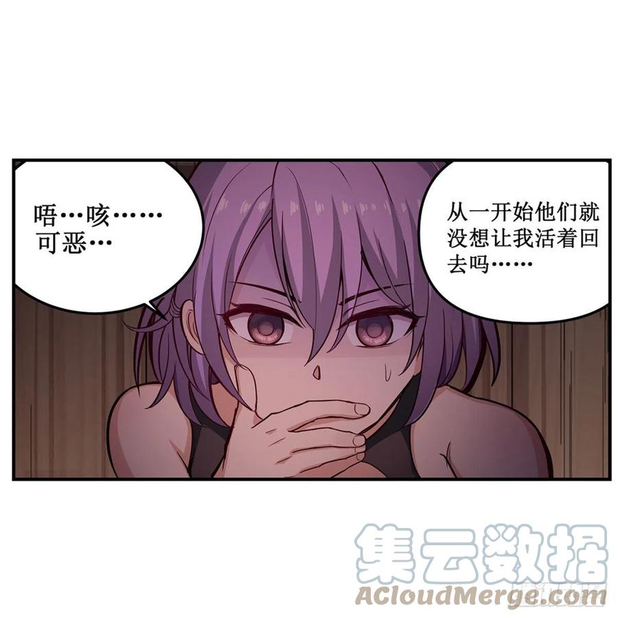 第169话 宿命双子9