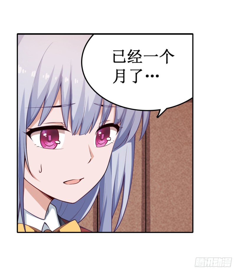 第111话 皇都危机4