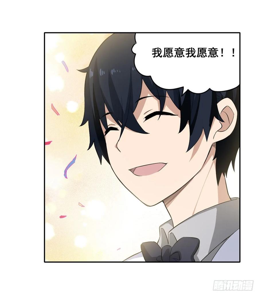 第69话 破衣3