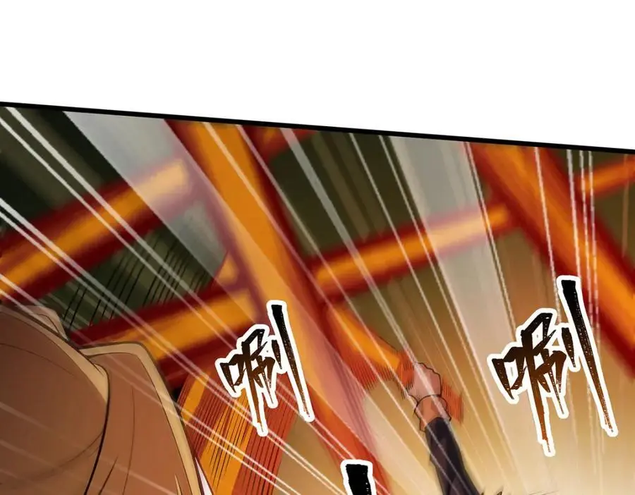第389话 光耀剑57