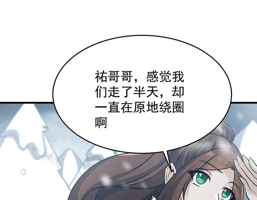 第426话 古王的圣剑153