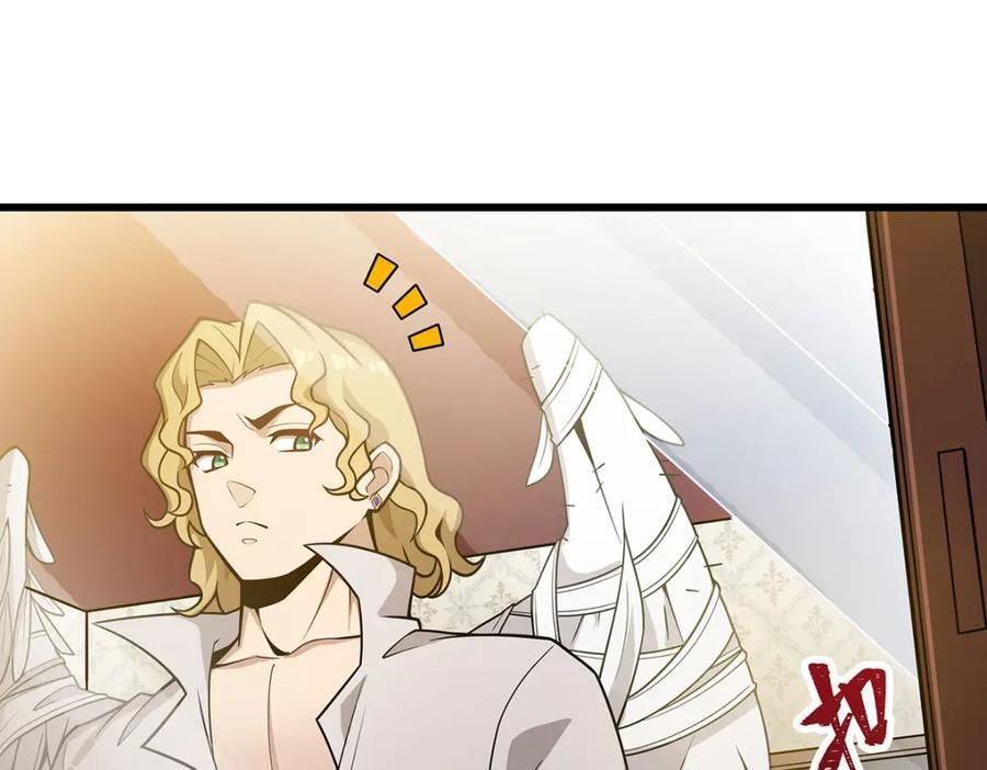 第380话 秘制美羽膏71