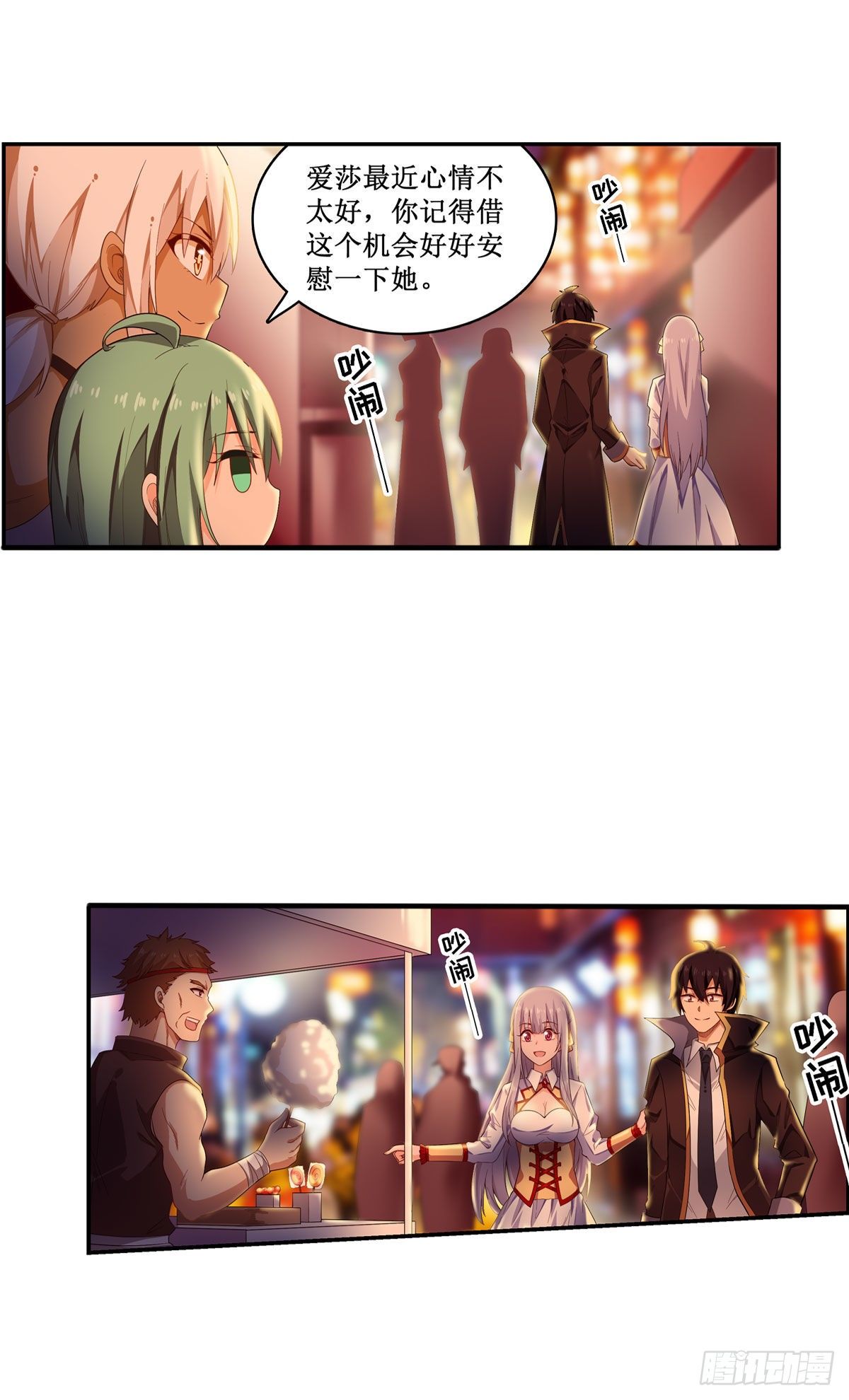 第63话18