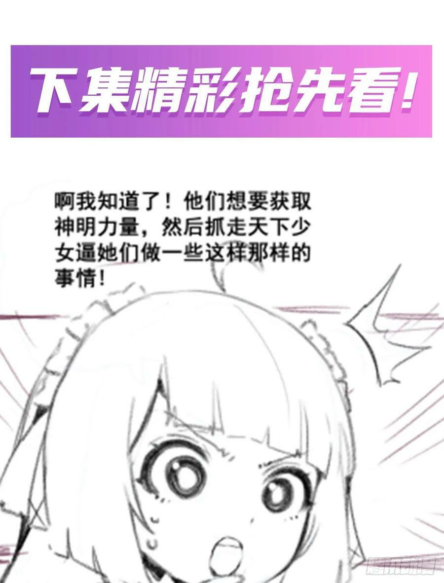 第327话 废柴体质55
