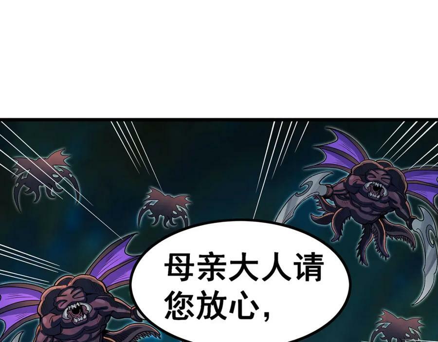 第358话 星之本源51