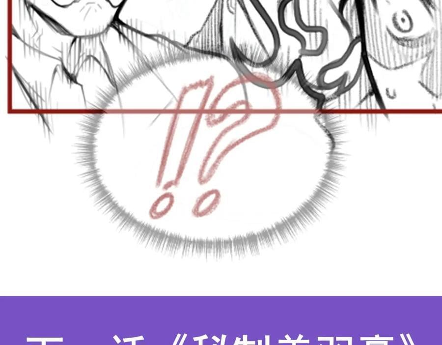 第379话 光核结晶135