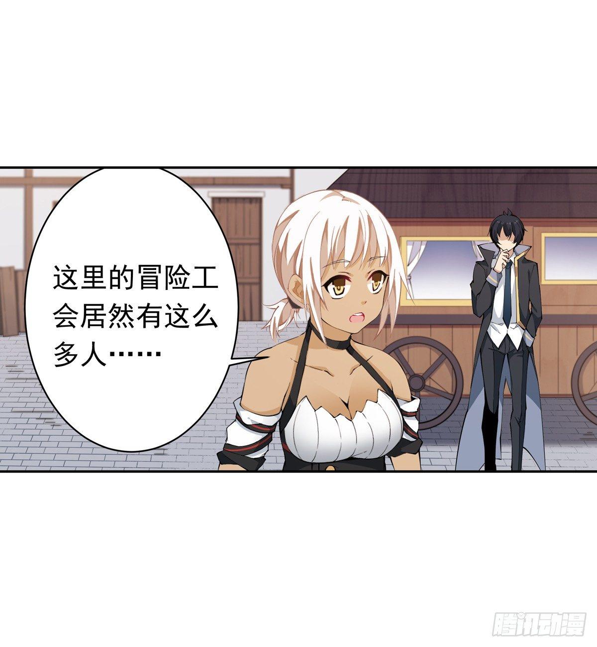 第38话11