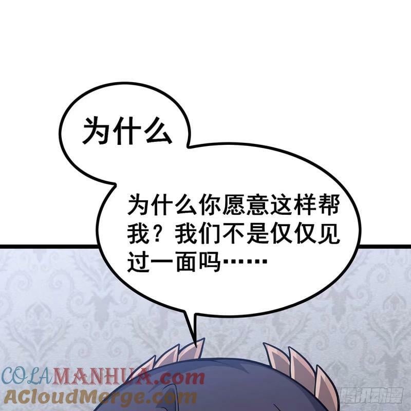 第337话 融合灵法66