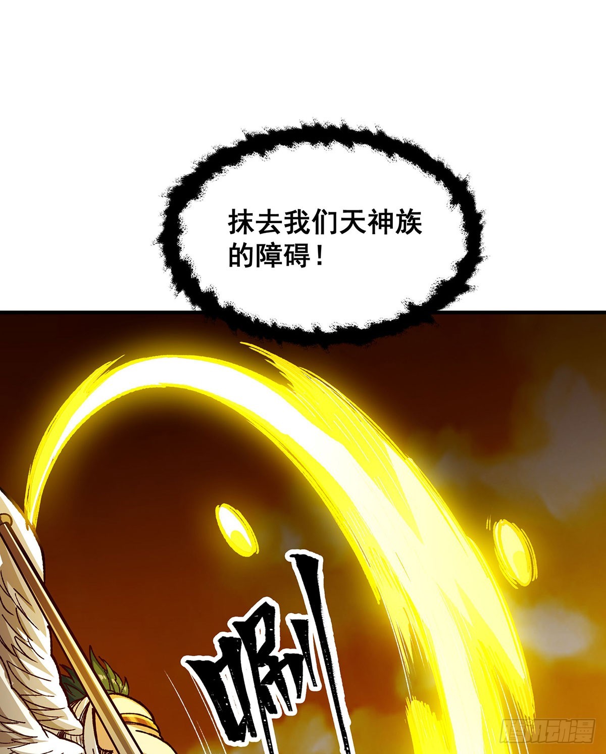 第293话 赌局23