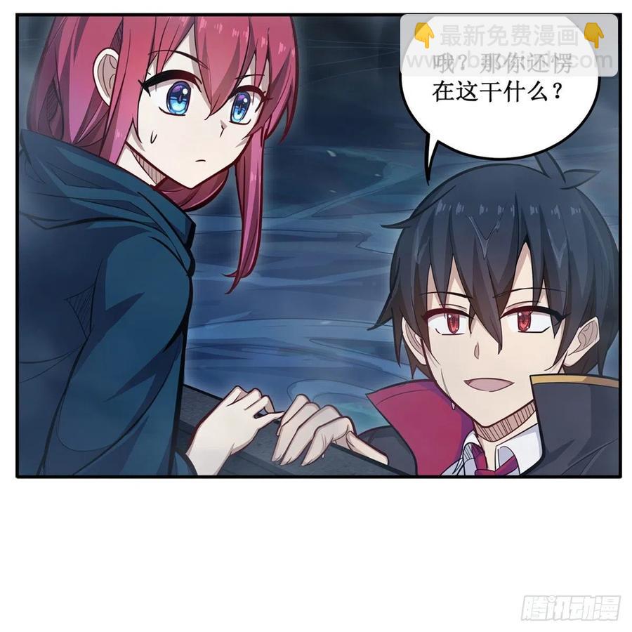 第188话 轰隆一声巨响41