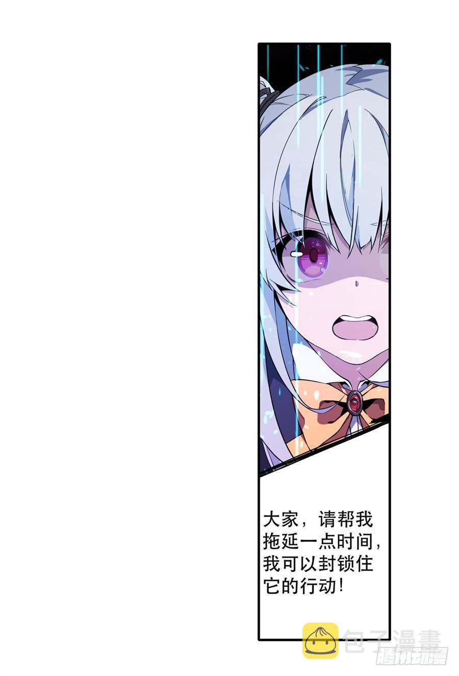 第4话10