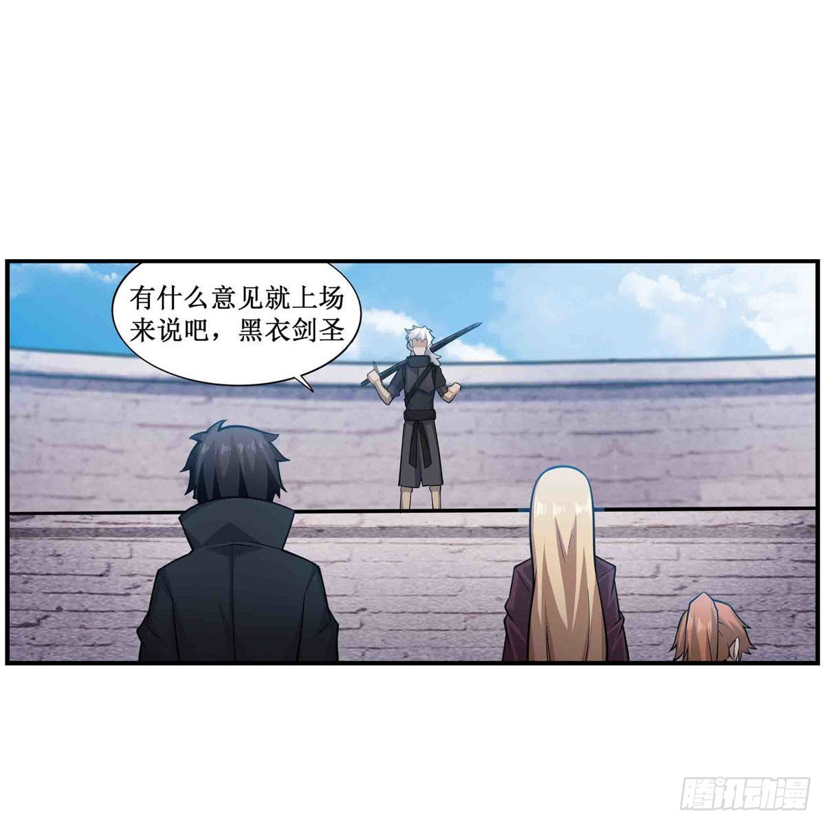 第254话 觉醒的魅魔42