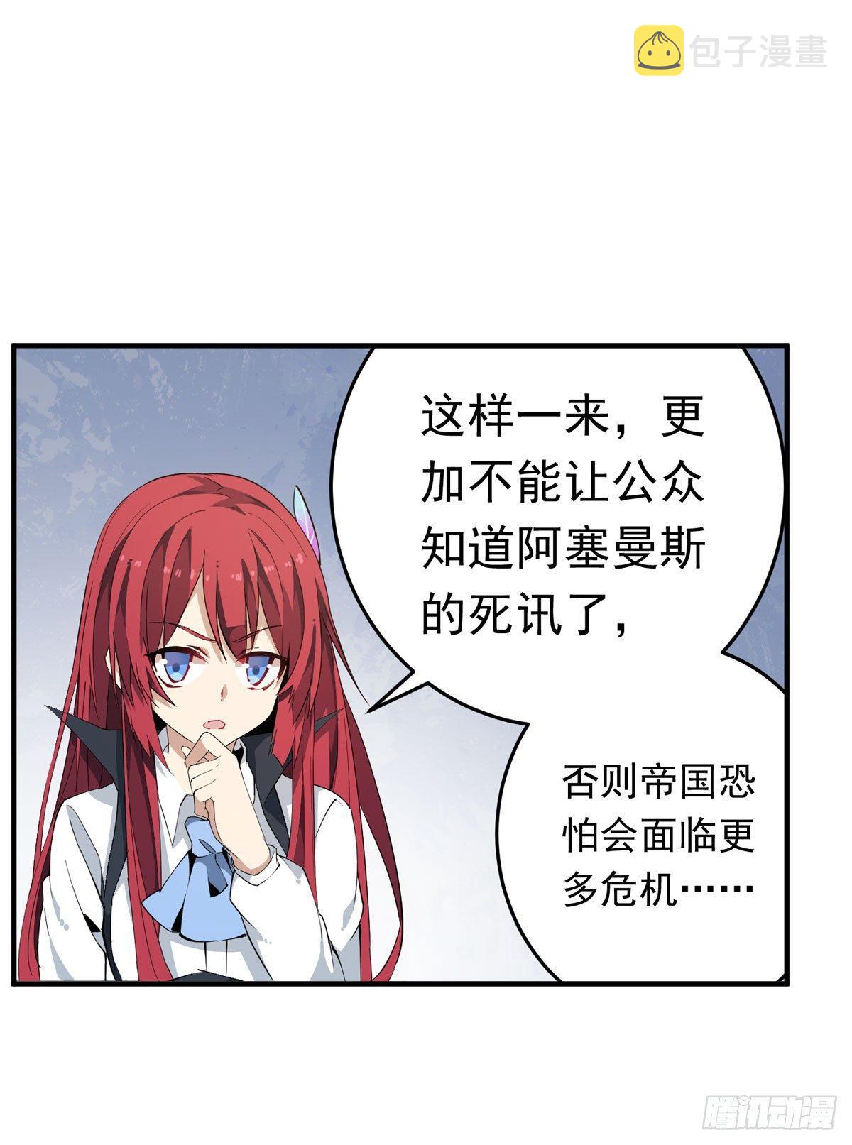 第37话28