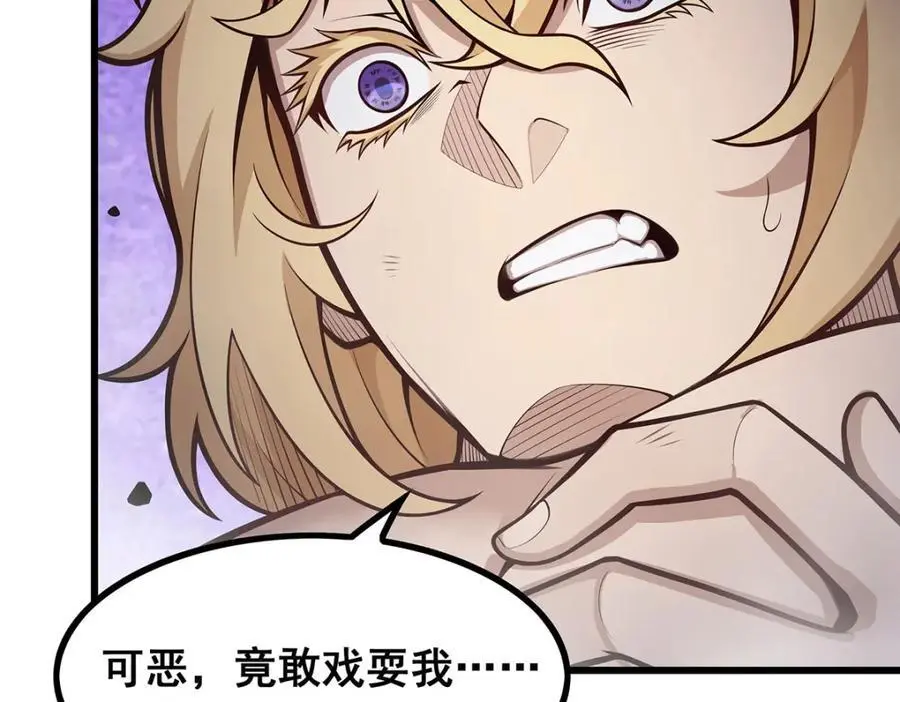 第402话 无限强53