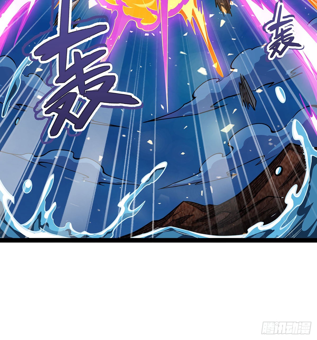 第310话 再毁悬空城44