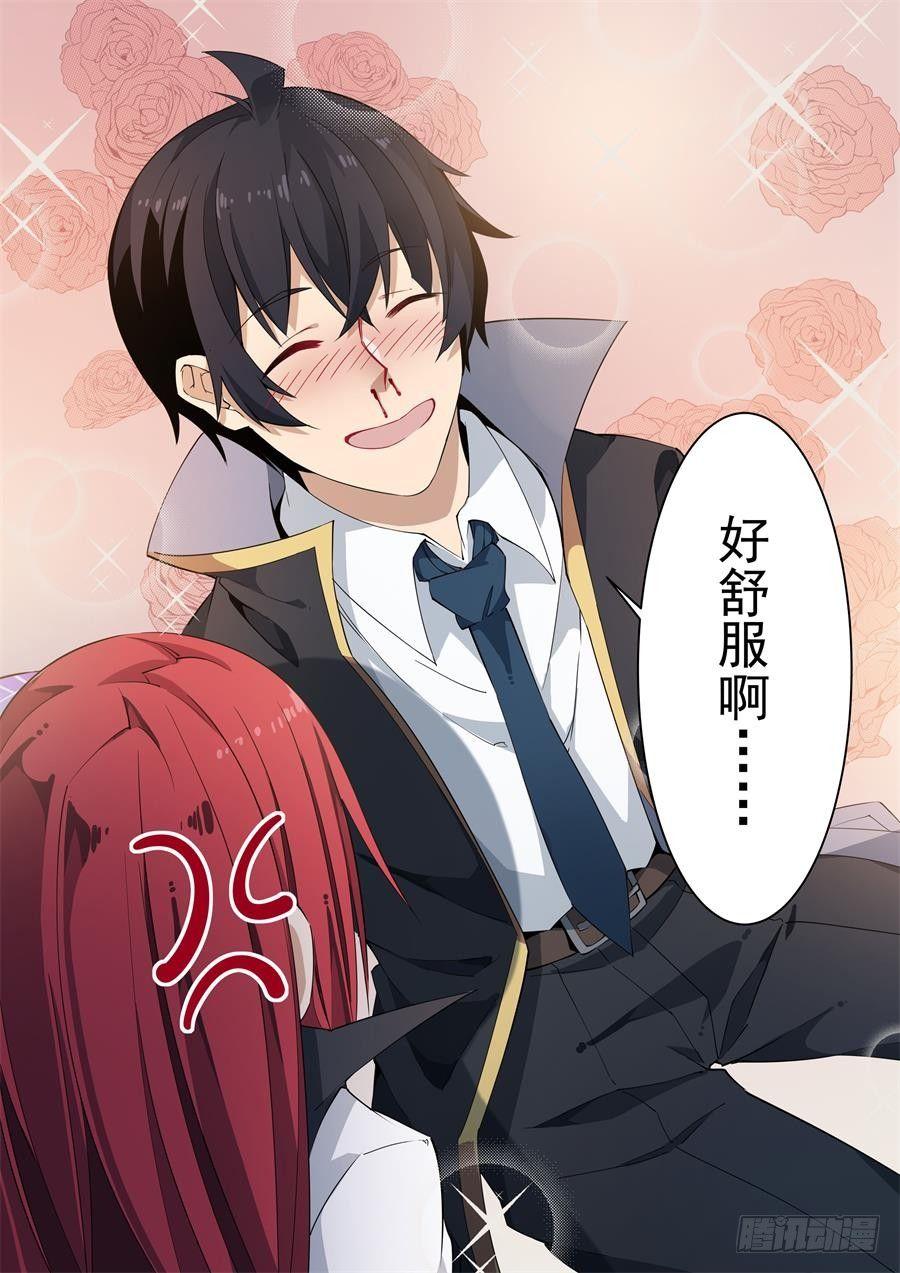 第19话70