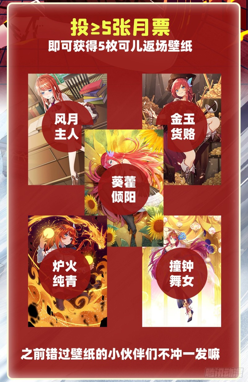 第177话 最后的魔法46