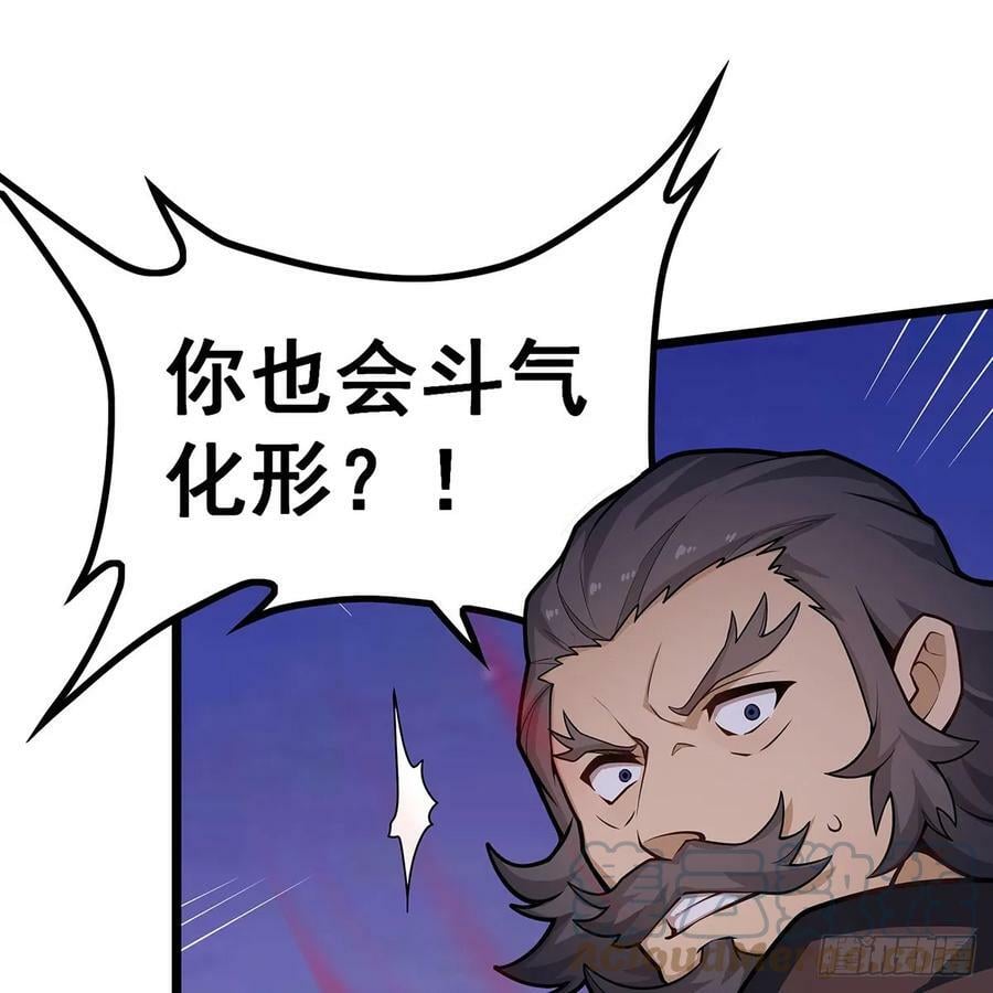 第329话 恰罚酒48