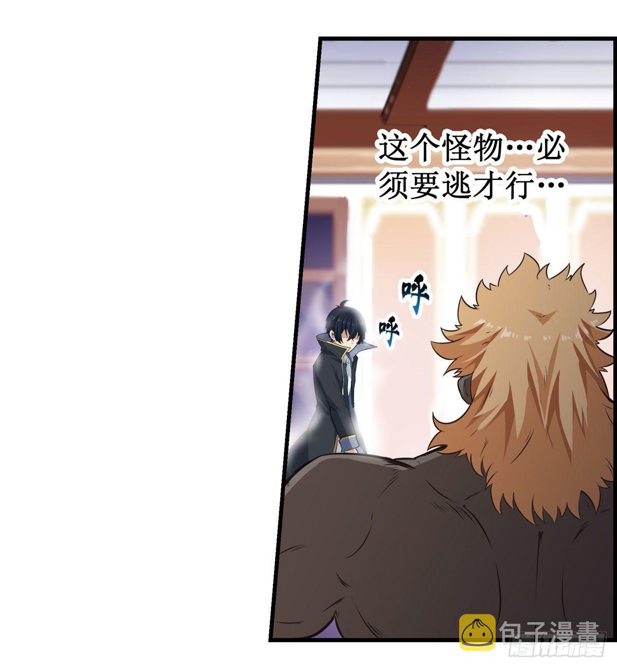 第61话2