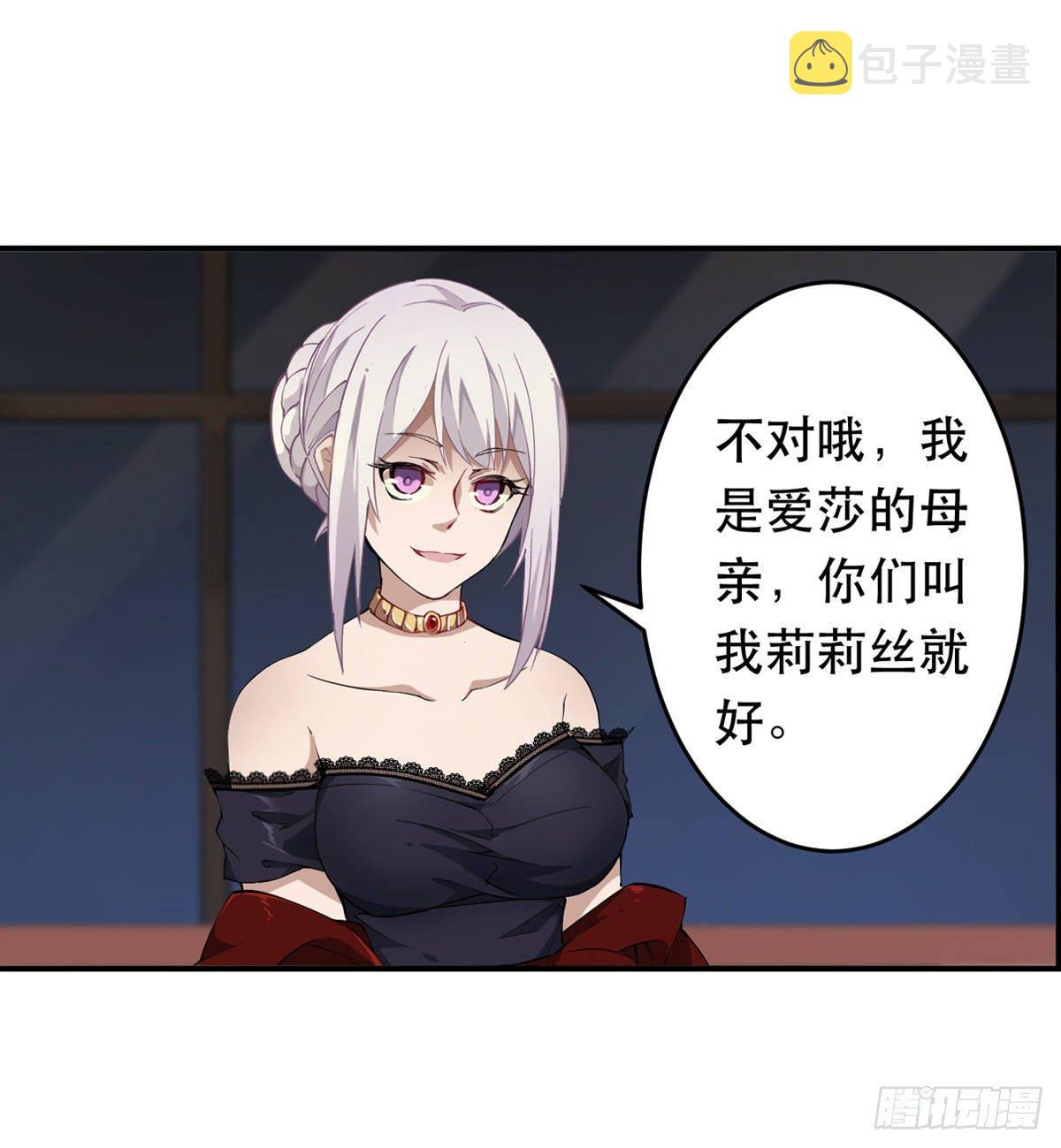第42话19
