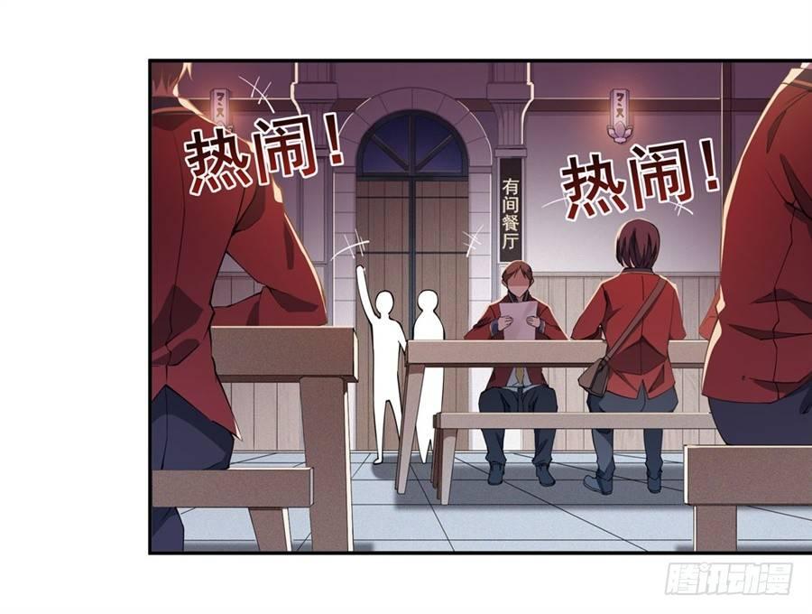第14话2