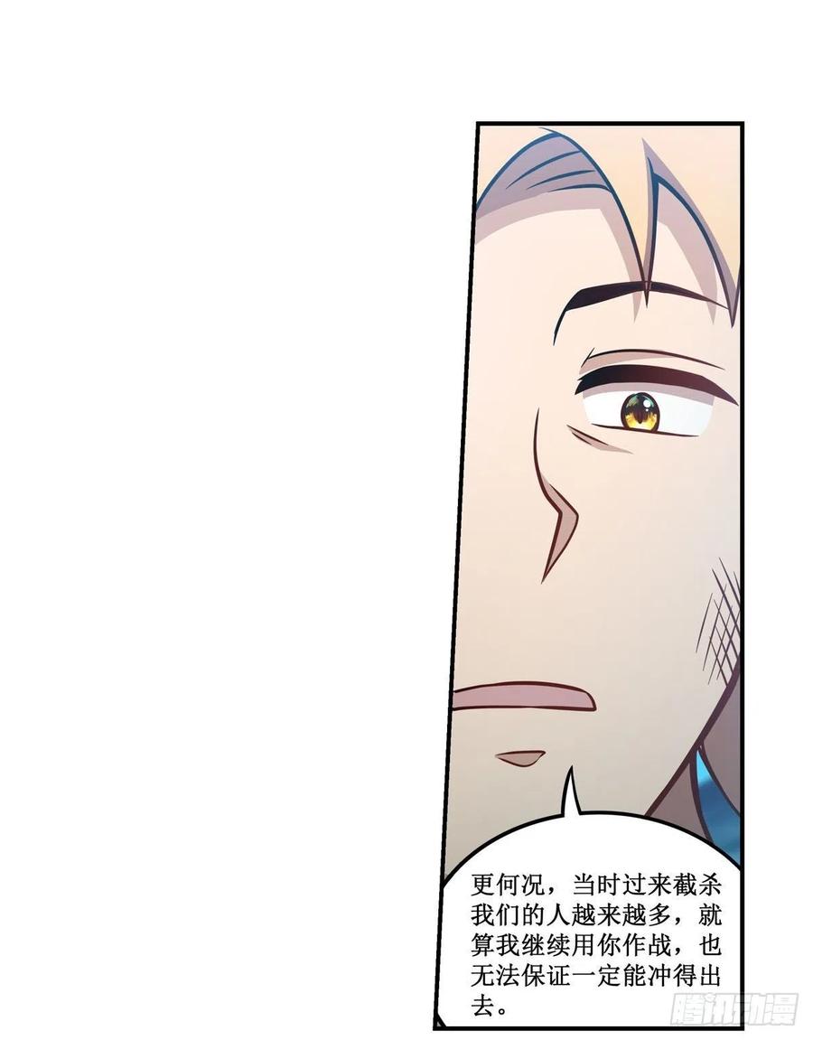 第223话 家人5