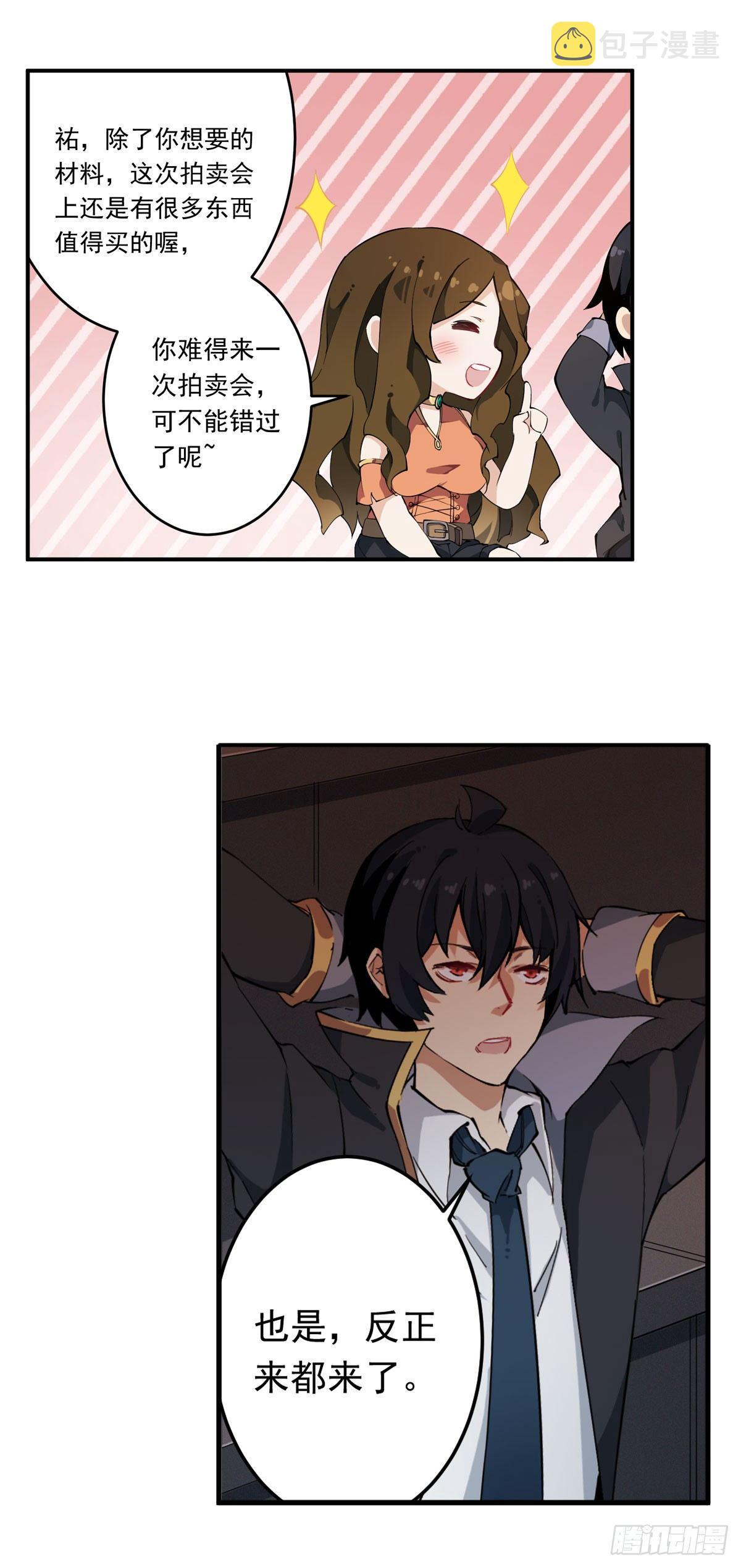 第31话19