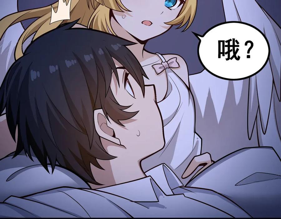 第381话 喜当爹61