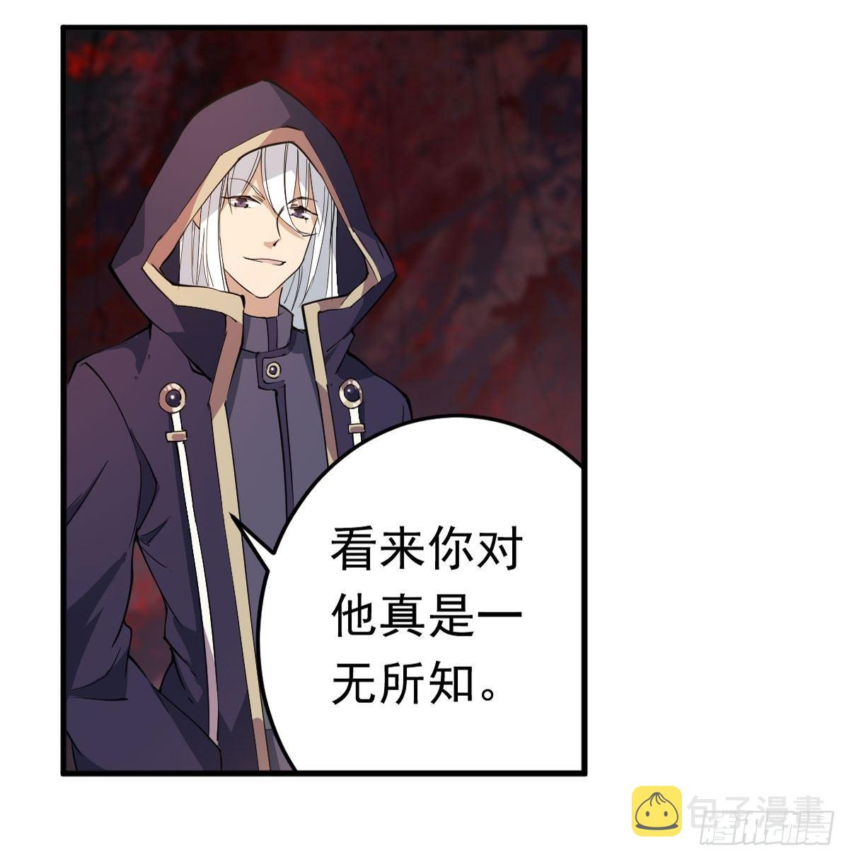 第23话10