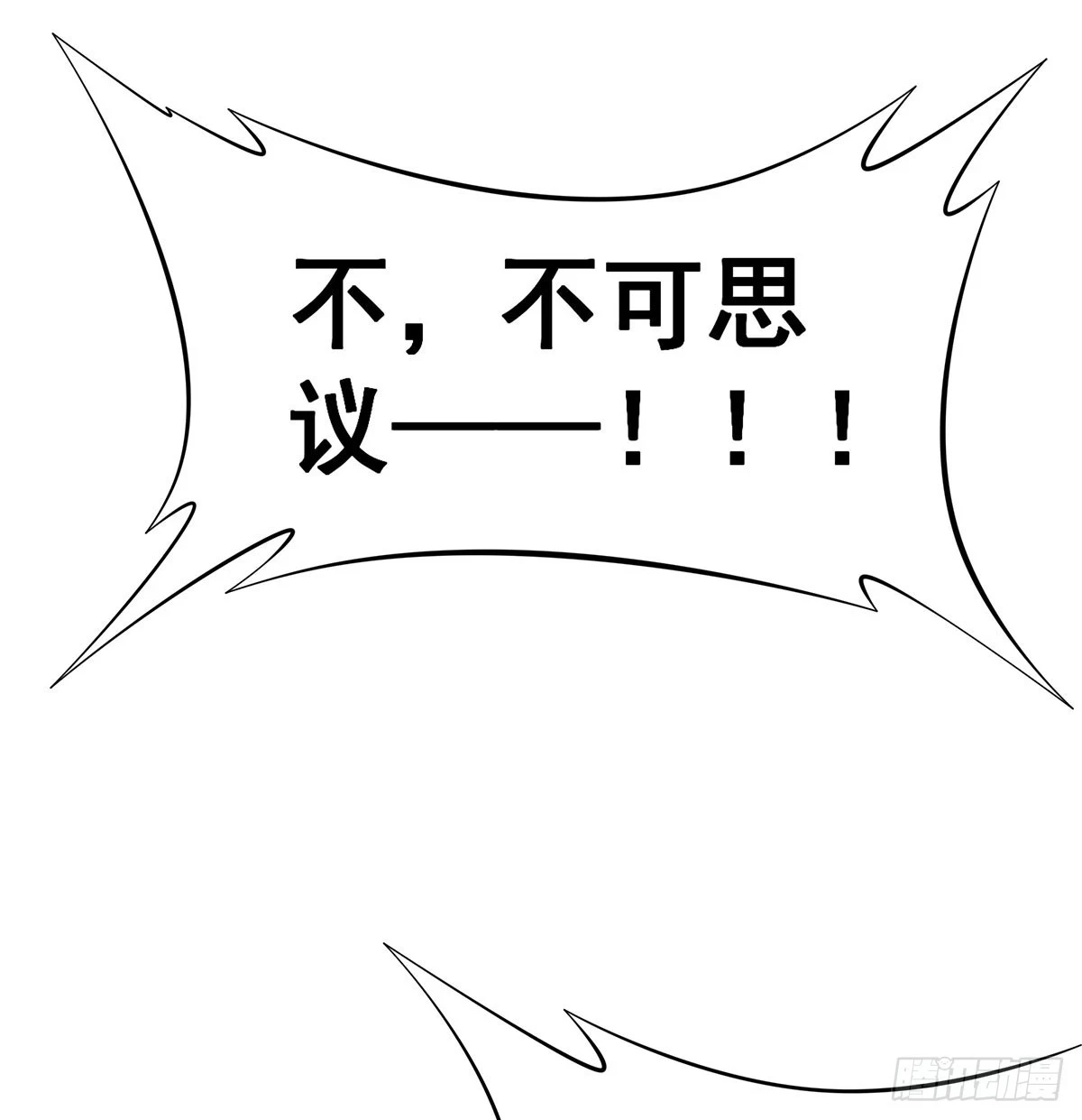 第316话 大乱斗12