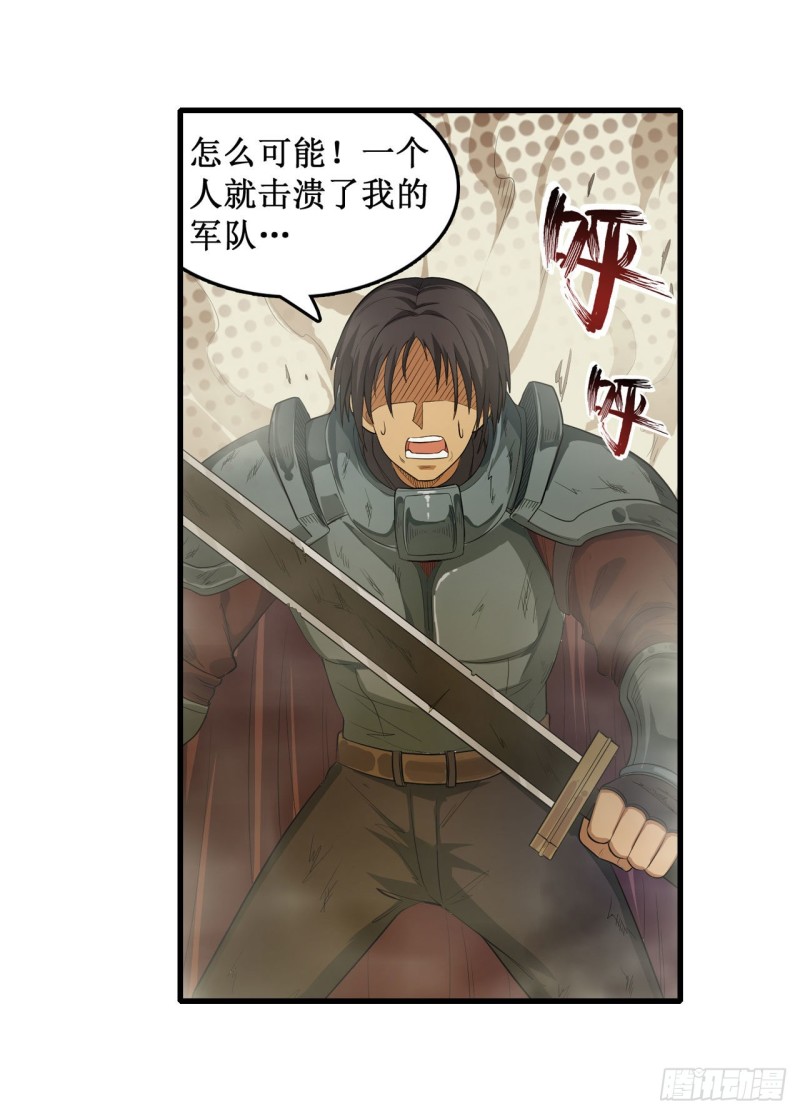 第105话 入梦28