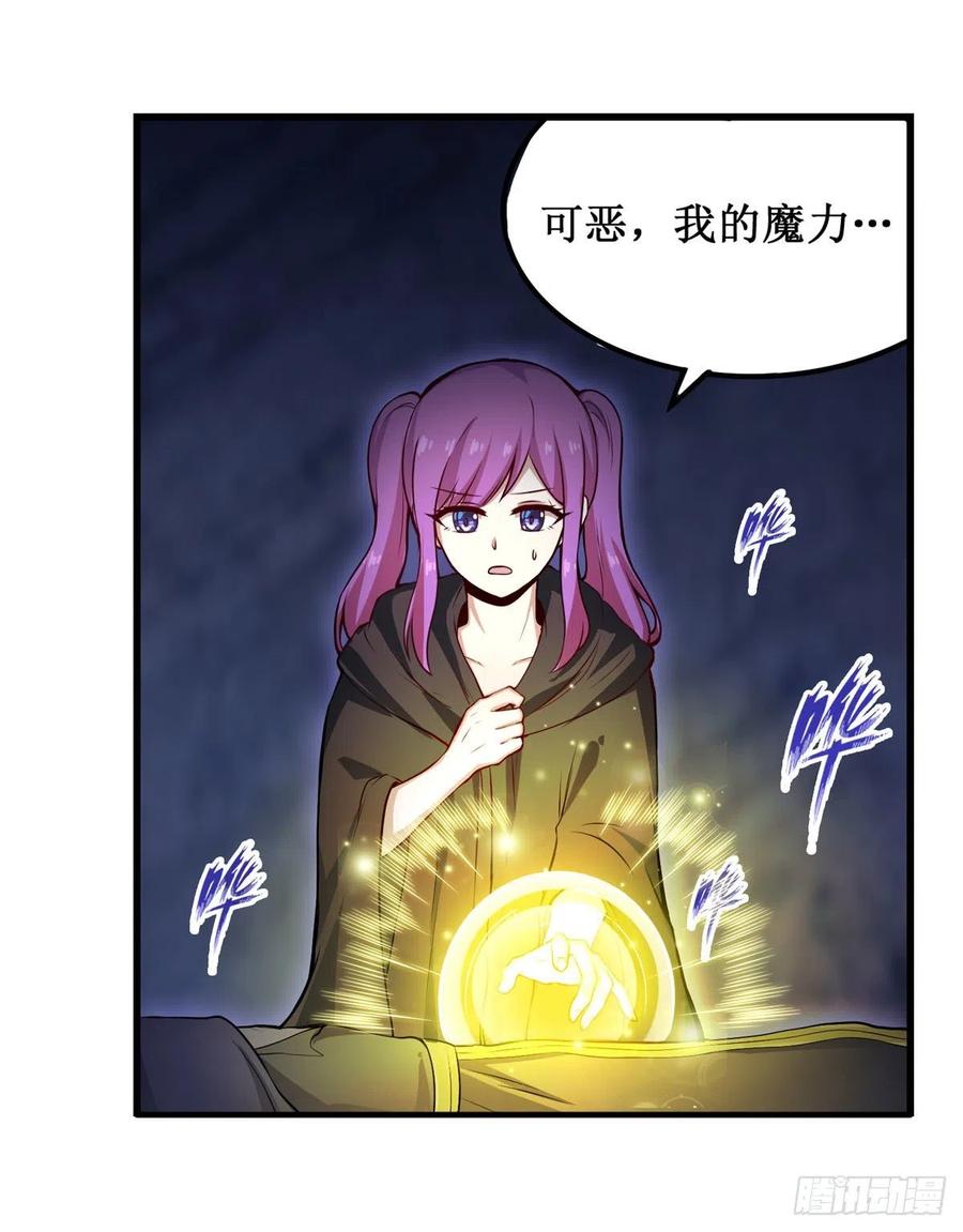 第179话 王牌特工5