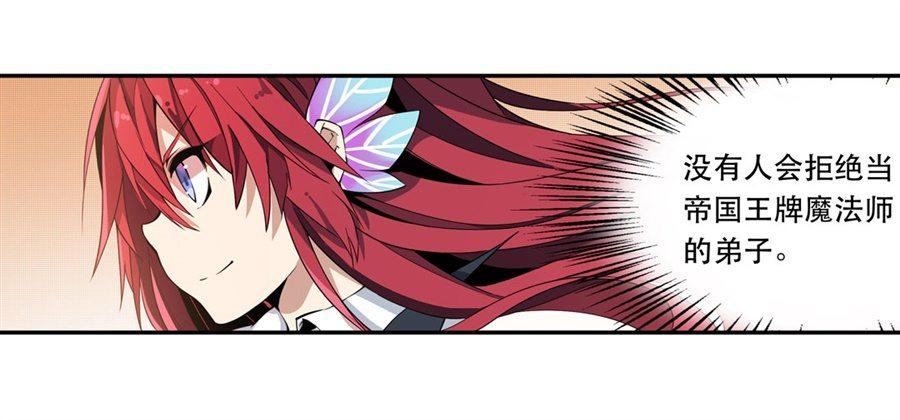 第9话24