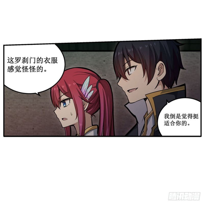 第195话 同床共寝39