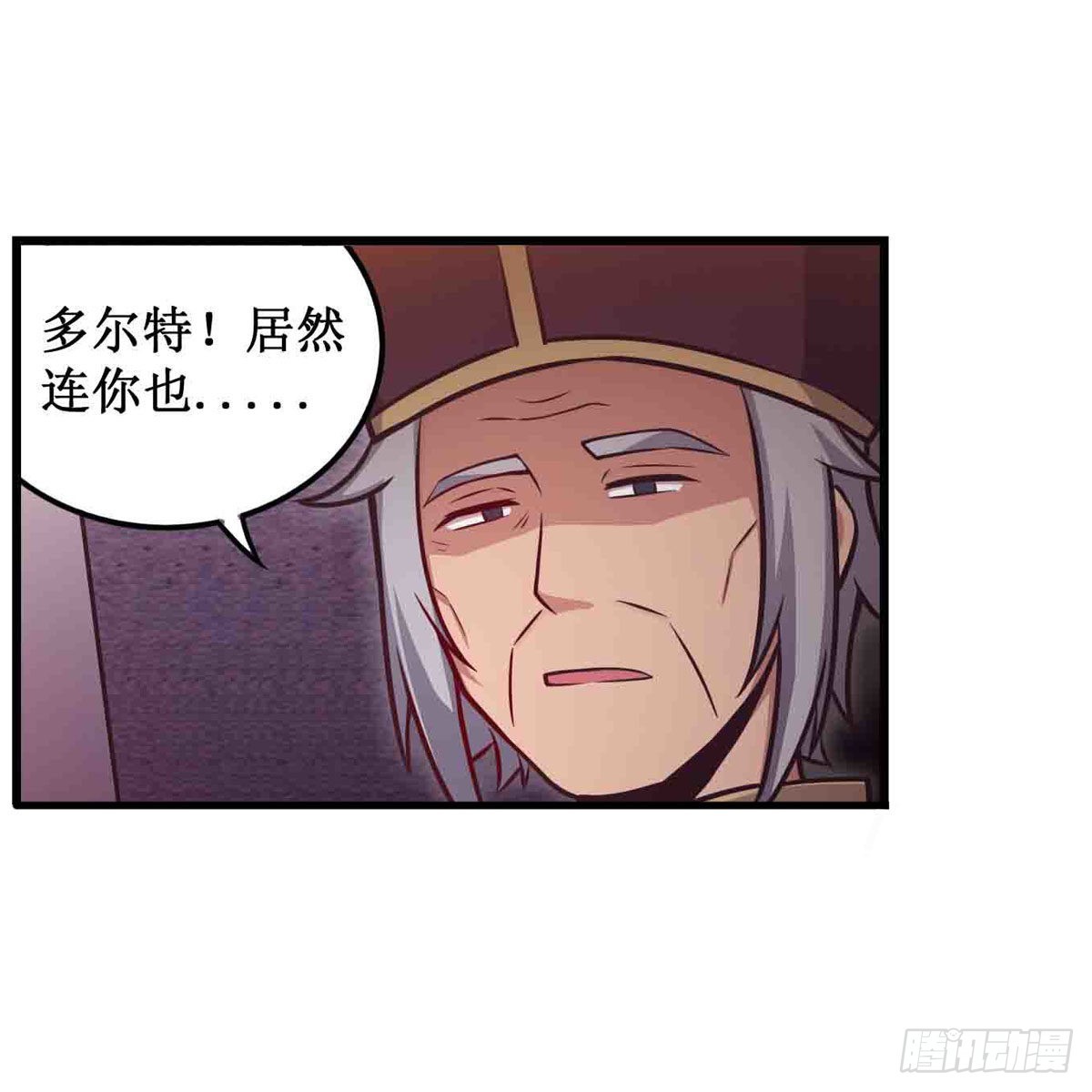 第242话 自找的16