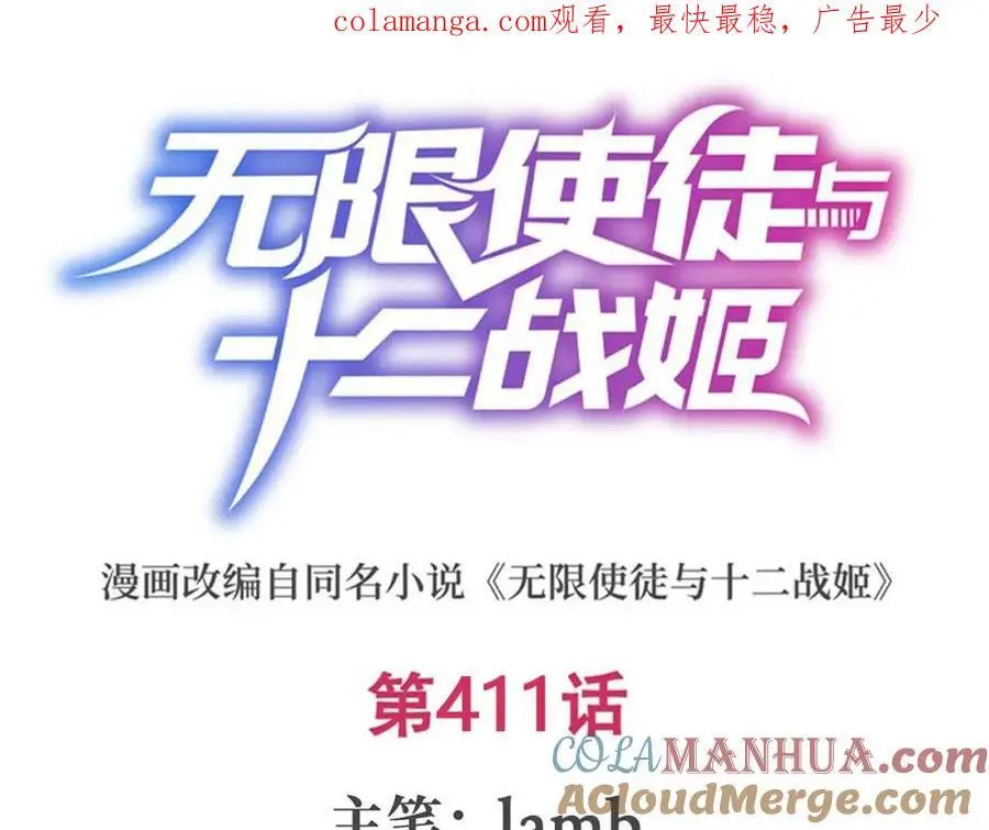 第411话 祐尔曼的中阶魔法0