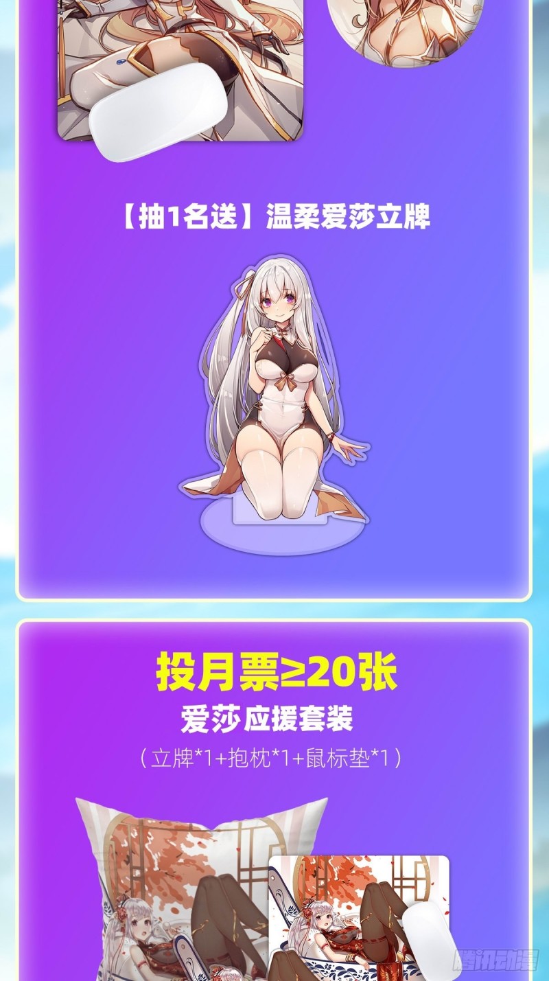 第136话 赤血战气34