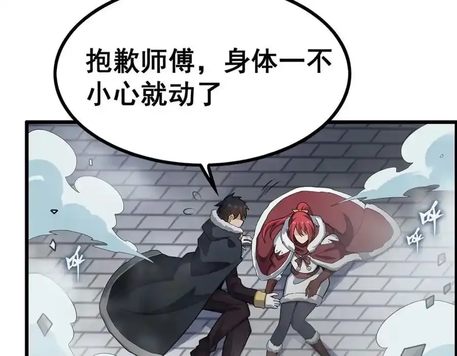 第413话 暗影魔法93