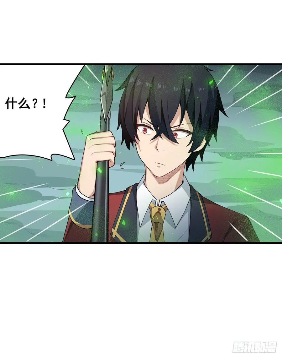 第78话 传奇26