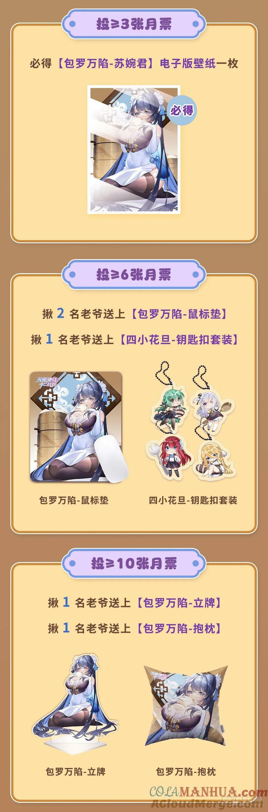 第334话 罗芳第四十代曾孙81